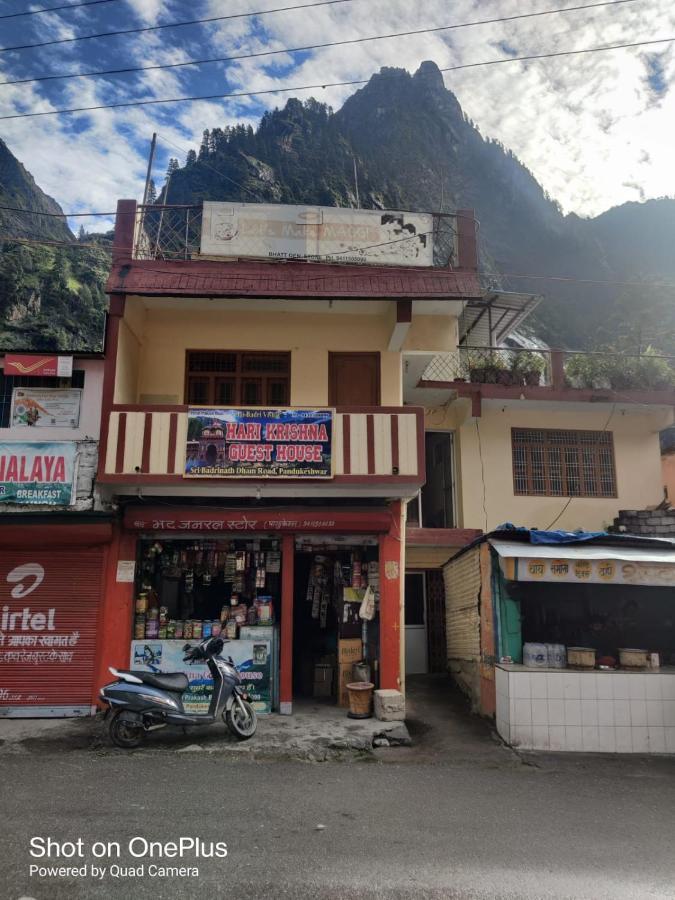 Hari Krishna Guest House Pandukeshwar Exterior photo